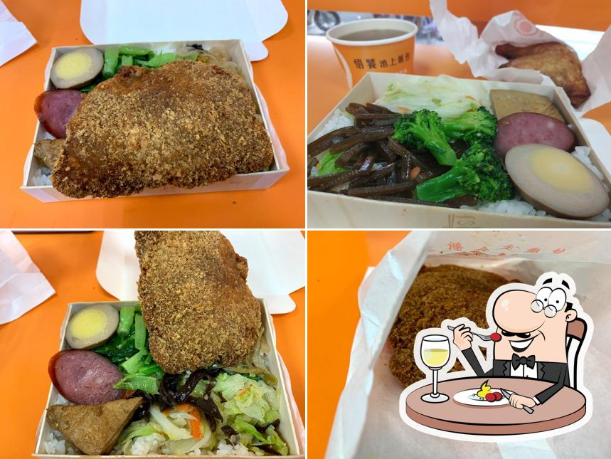 悟饕池上飯包 - 宜蘭頭城店