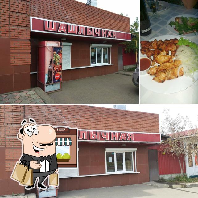 Шашлычная