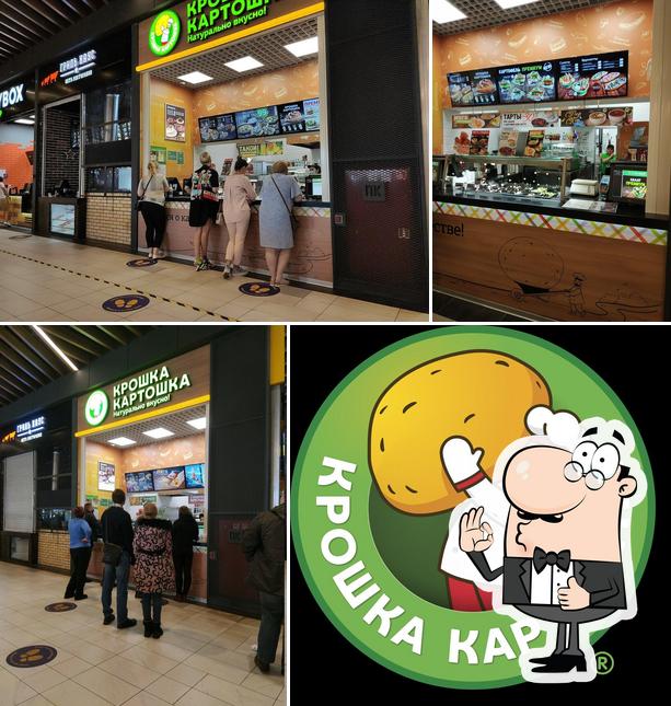 Крошка Картошка