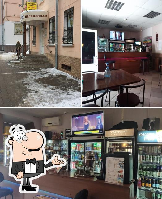 Пельменная