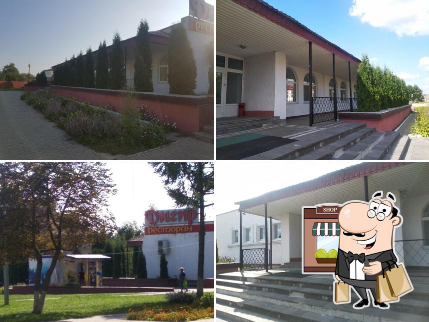 Днепр