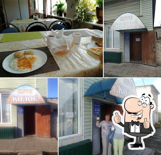 Колос