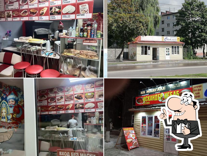 Шаурма 24 часа