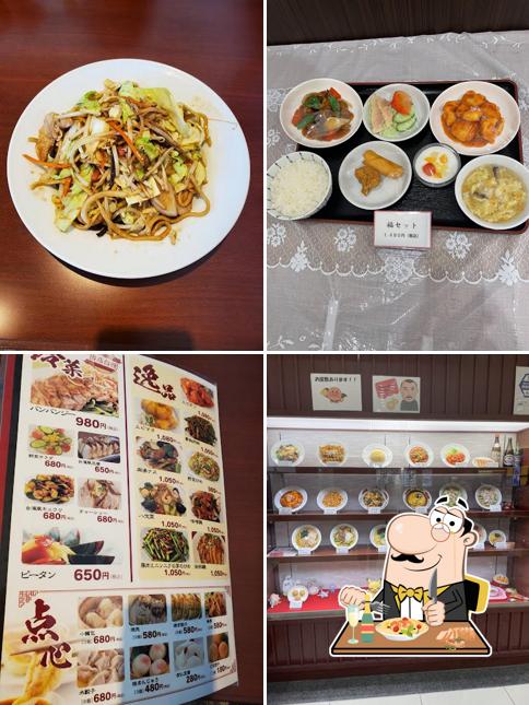 中華料理 祥禾（しょうか）