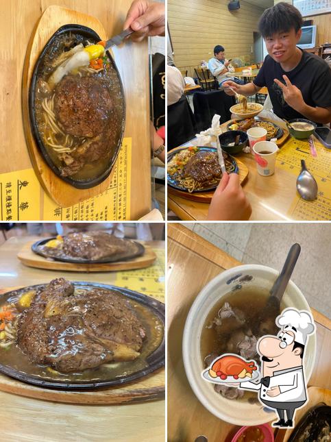 東華平價牛排簡餐