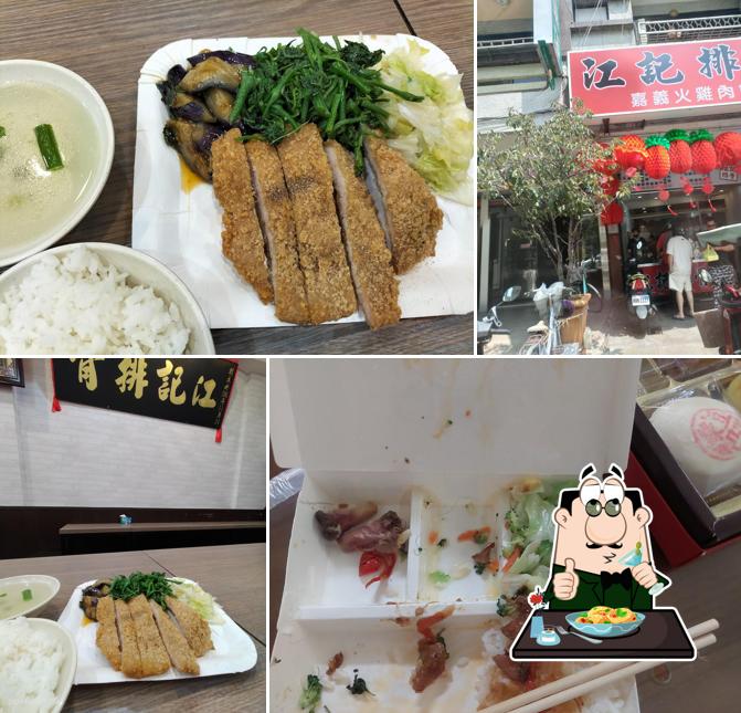 江記排骨
