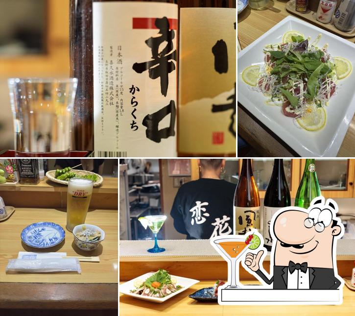 満腹酔い処 恋花