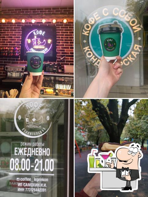 Лепрекон