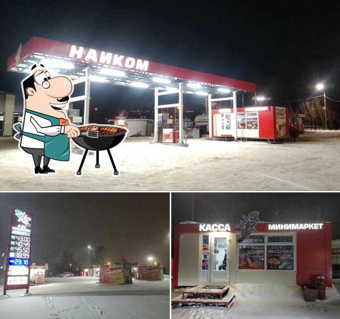Наиком