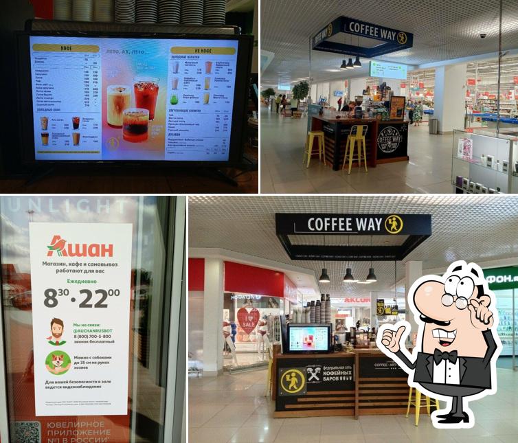 Coffee Way