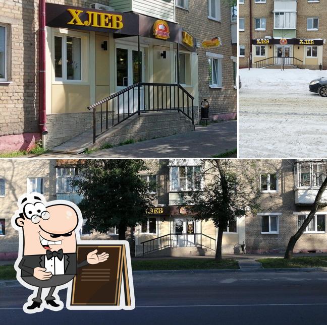 Хлеб