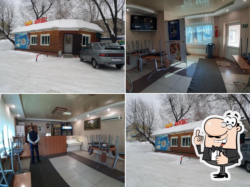 Микс
