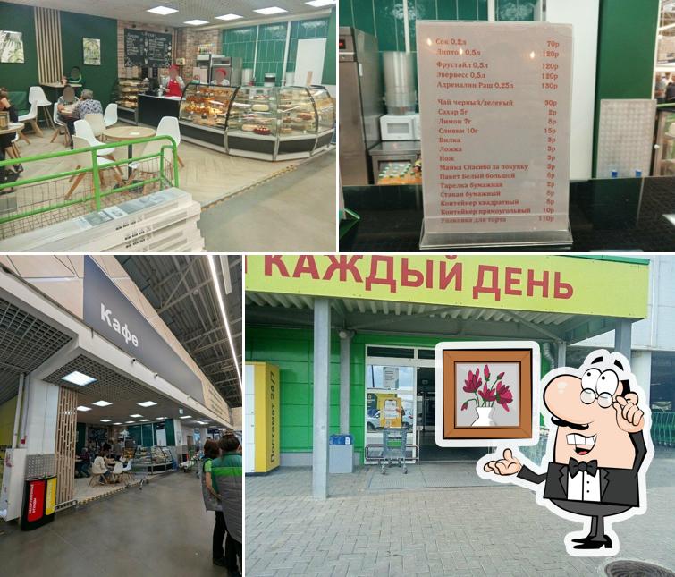 Простые радости