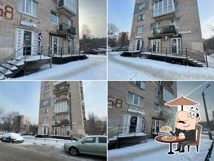 Булочная Золушки