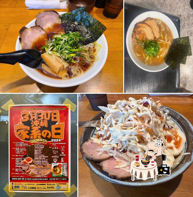 麺福なかむら