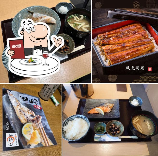 炭火焼干物食堂 嘉志乃 イオンタウン姶良店