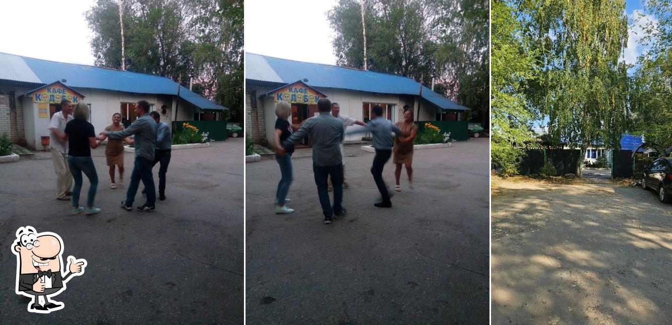 Это фото ресторана "Мангал"