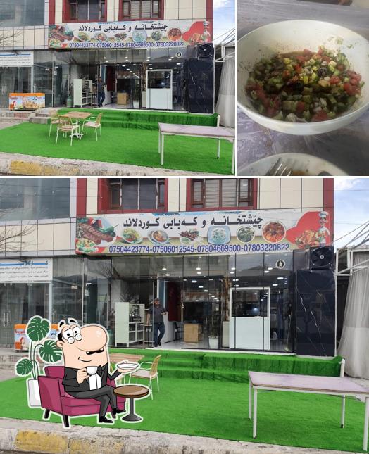چێشتخانەی کوردلاند