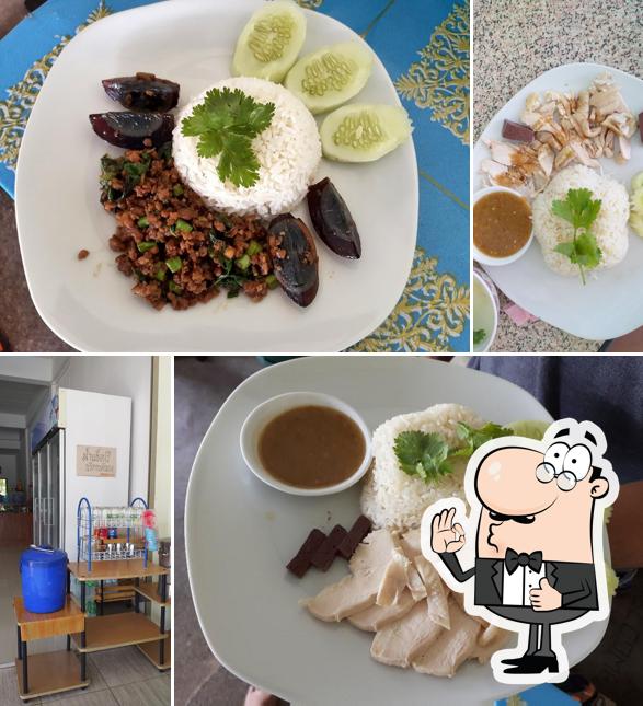 เจ๊แป้น ข้าวมันไก่ อาหารตามสั่ง แป้งข้าวหมาก