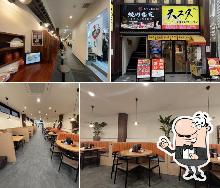 天理スタミナラーメン奈良東向商店街店
