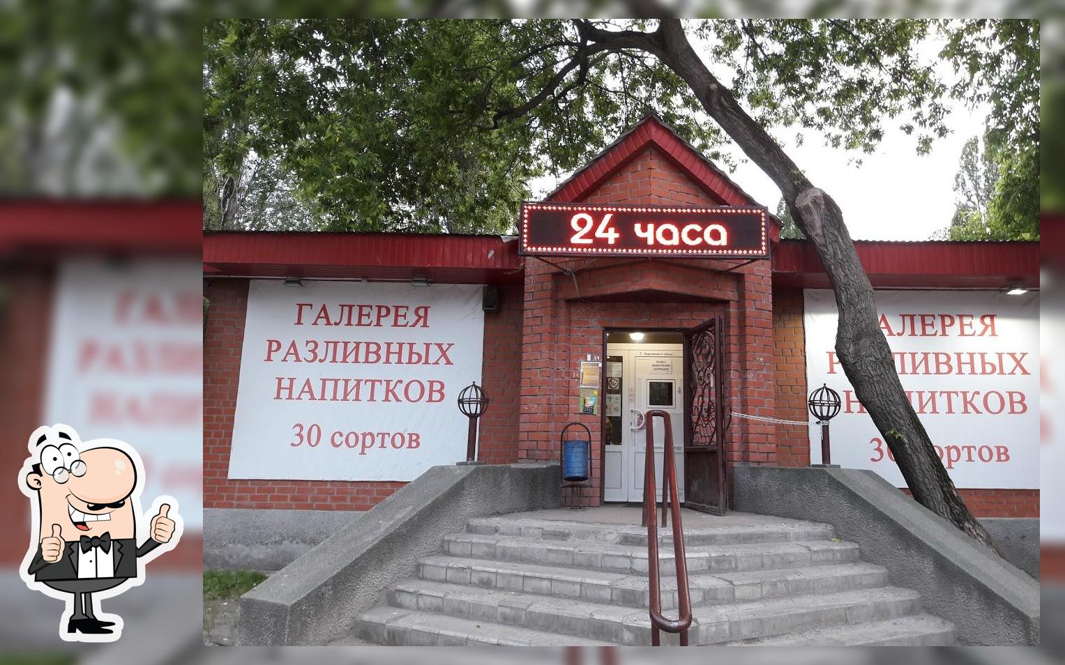 Бархат