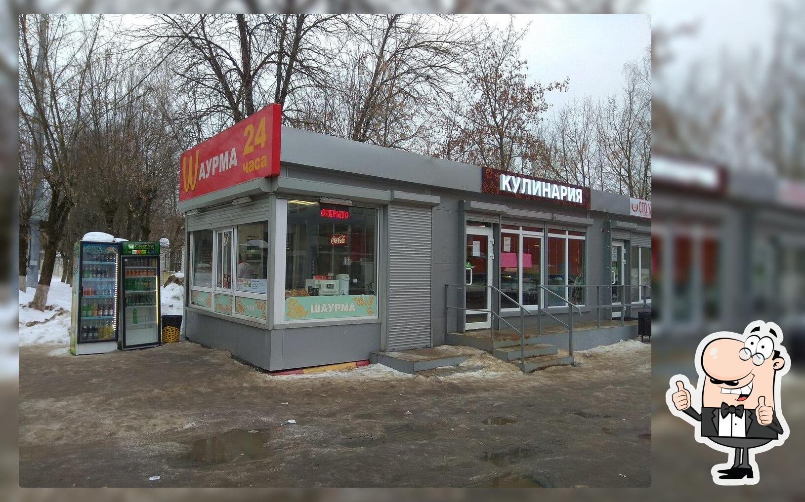 Магазин фастфудной продукции