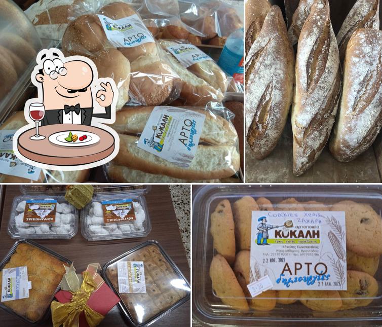 ΚΟΚΚΑΛΗΣ ΚΩΝΣΤΑΝΤΙΝΟΣ