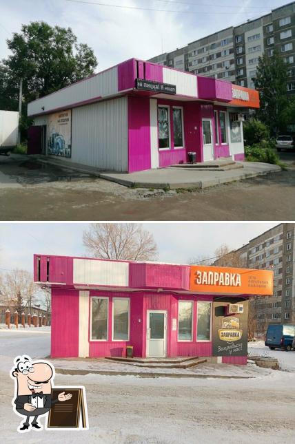 Суши New