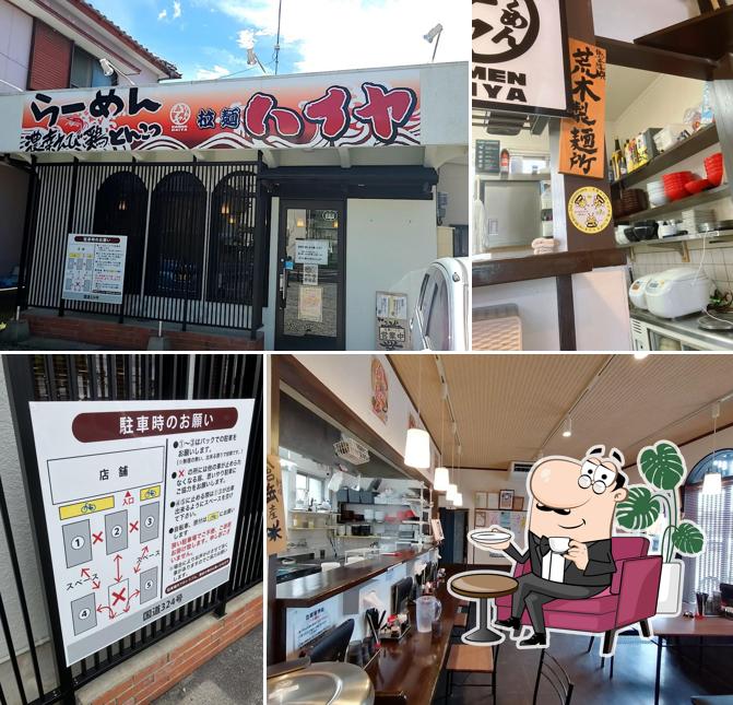 濃幸えび鶏とんこつ 拉麺ハイヤ