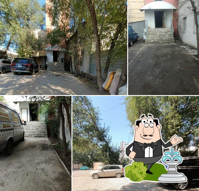 Виктория