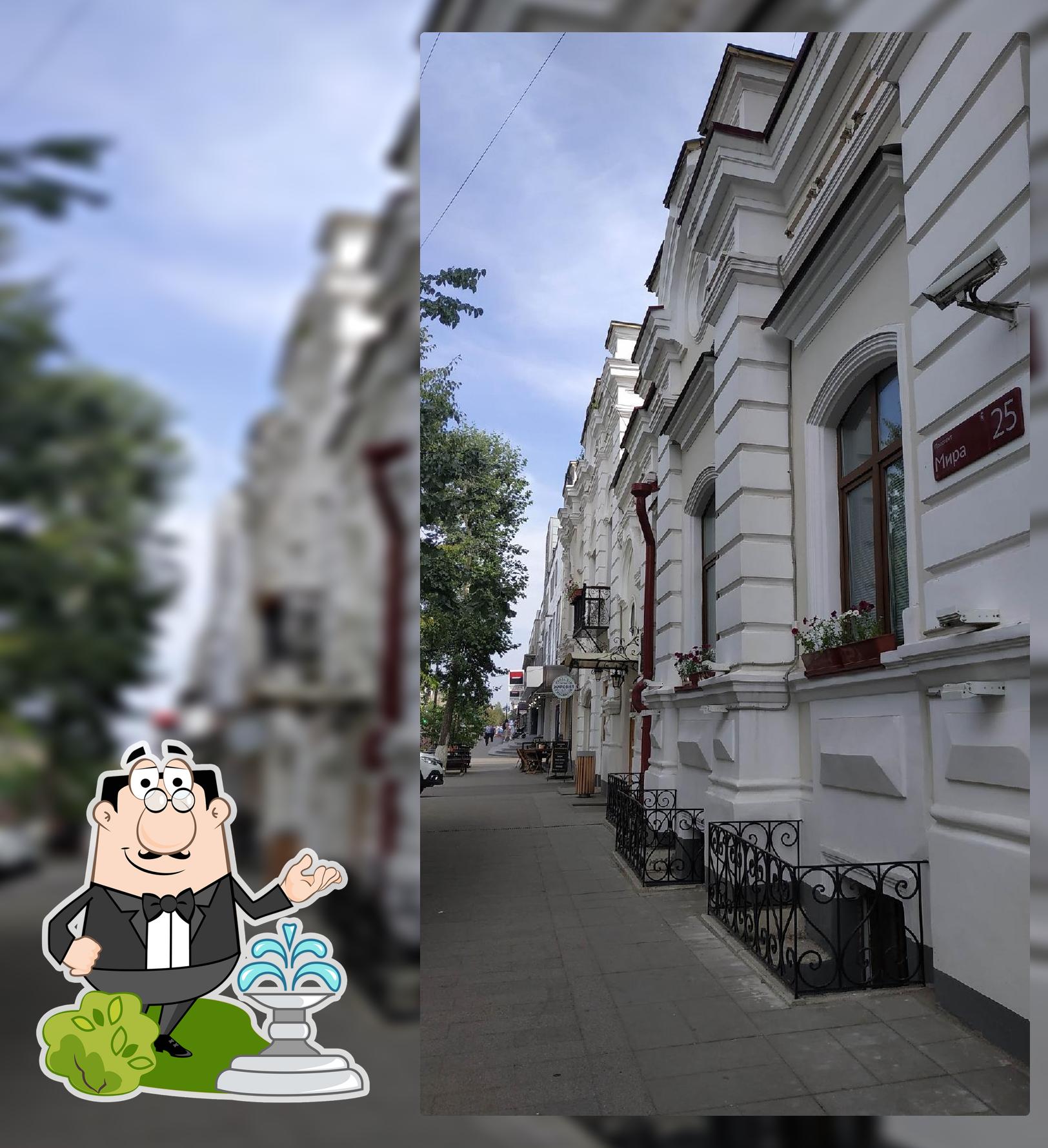 Мечта