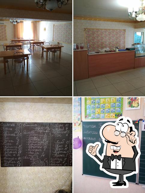 Парадиз