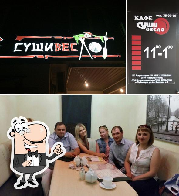 Сушивесло