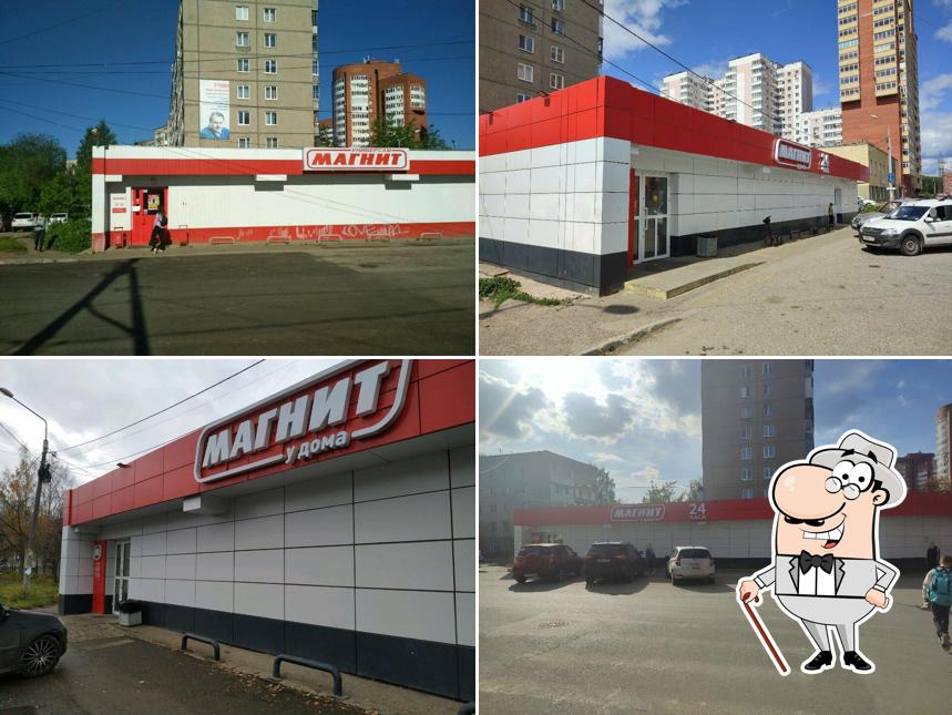 Магнит