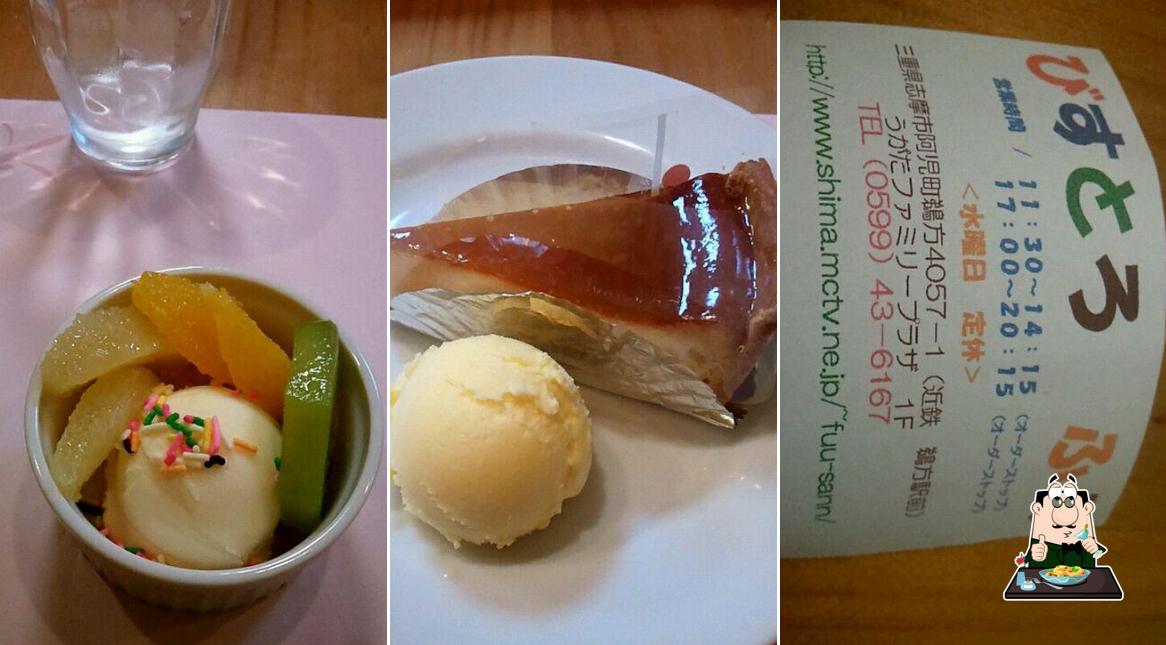 Bistro Fu