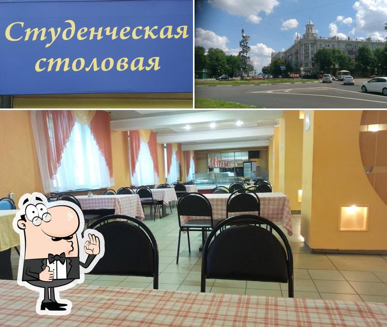 Студенческая столовая