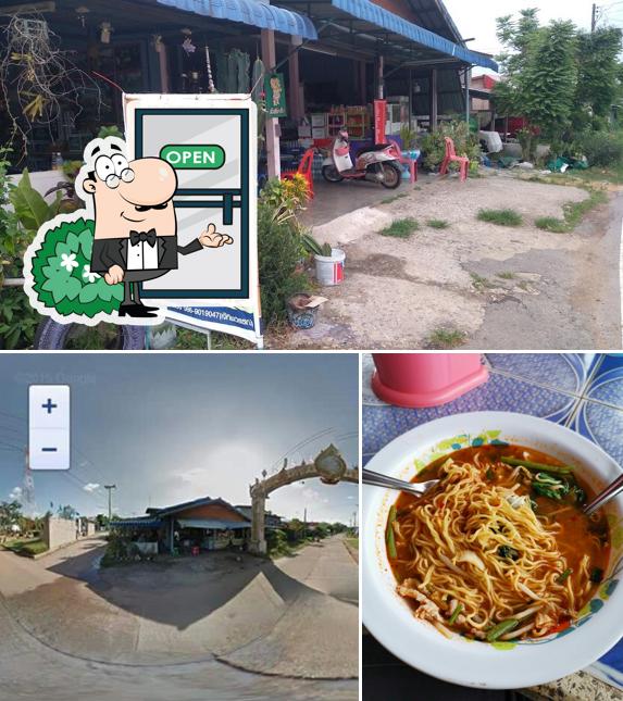 ร้านทอมมี่อาหารตามสั่ง