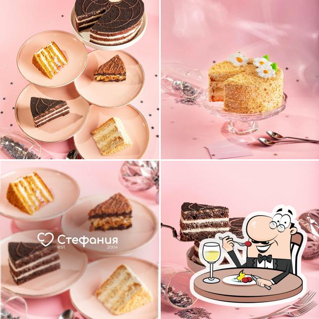 Стефания