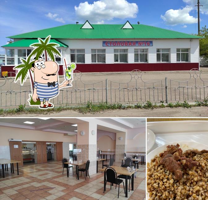 Столовая