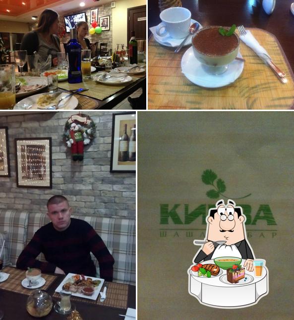 Кинза