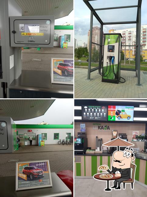 Belorusneft Gas Station