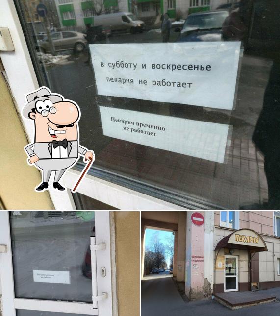 Как у мамы