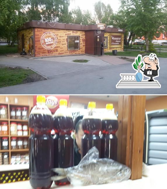 Пивбар "Vesnavar"