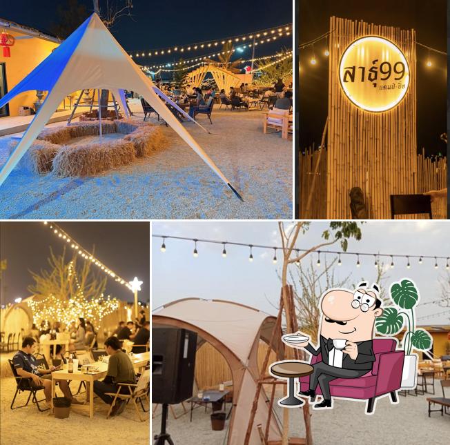 สาธุ์99 camping