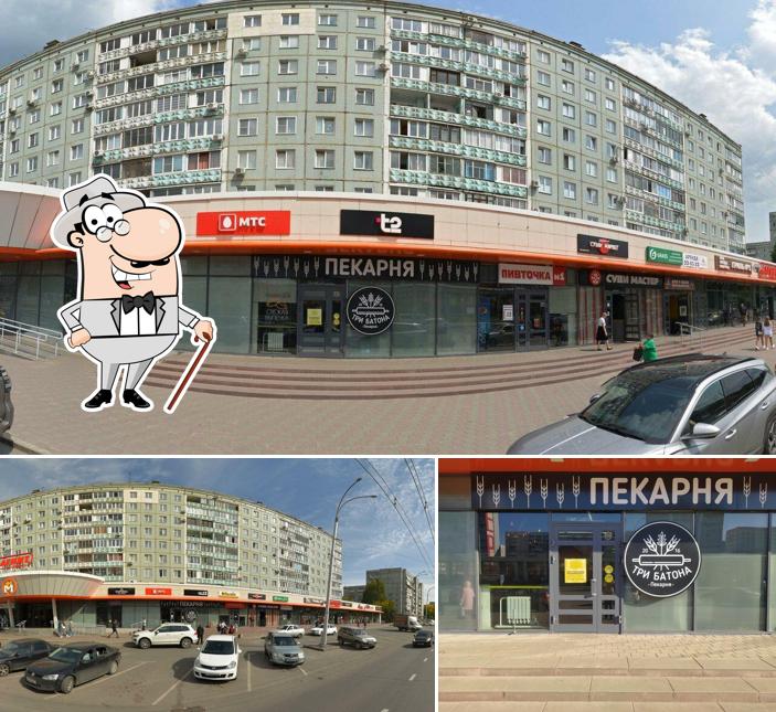 Три батона