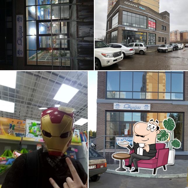 Дорофея