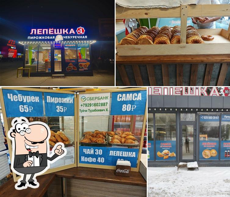 Лепешка № 1