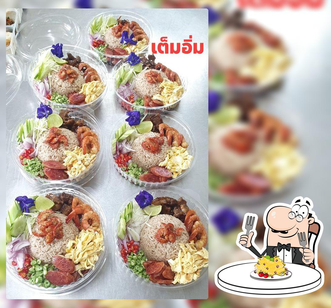 Tem-Imm Restaurant