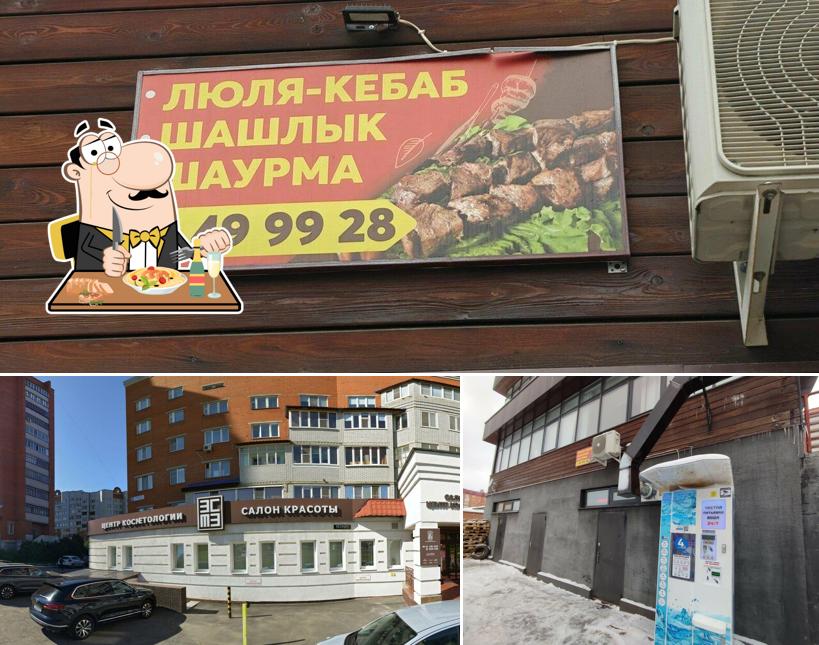 Быстрое питание