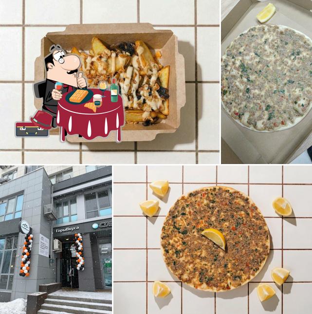 ГорыВкуса